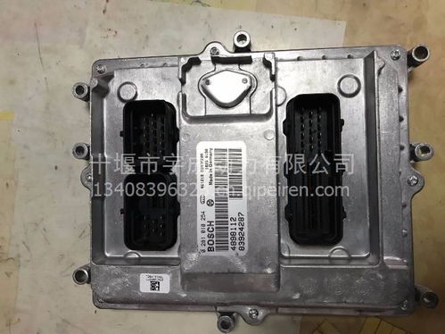 isc控制器模块028101025全面解析 价格、图片与配件信息