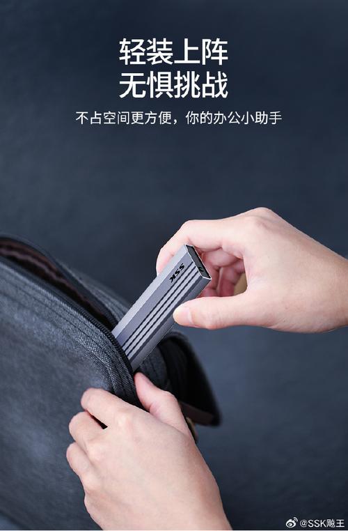 电脑配件##硬盘盒